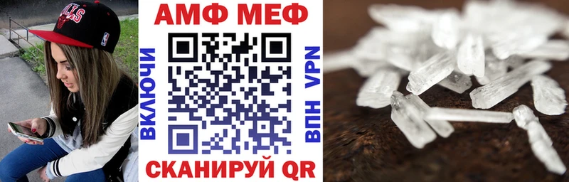Amphetamine Розовый  Камбарка 