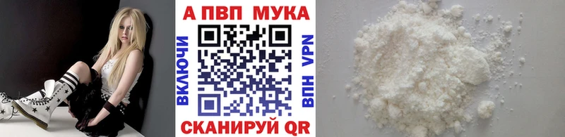 Альфа ПВП СК КРИС что такое Камбарка
