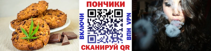 MEGA зеркало  закладка  Камбарка  Печенье с ТГК конопля 