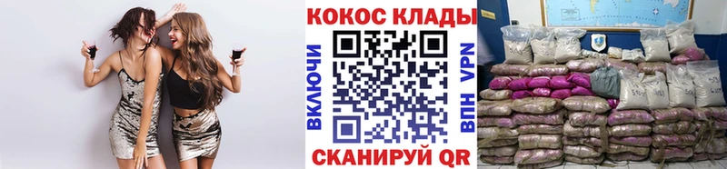 купить закладку  Камбарка  Кокаин Fish Scale 