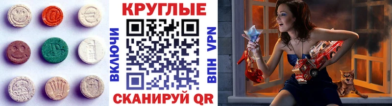 купить  сайты  Камбарка  ЭКСТАЗИ DUBAI 