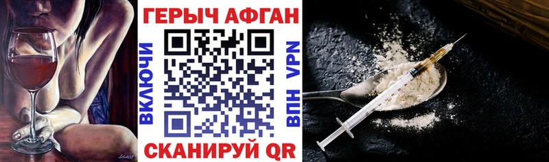 Героин гречка  KRAKEN сайт  Камбарка 