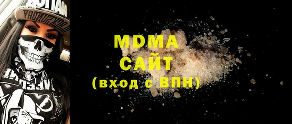 прущая мука Армянск