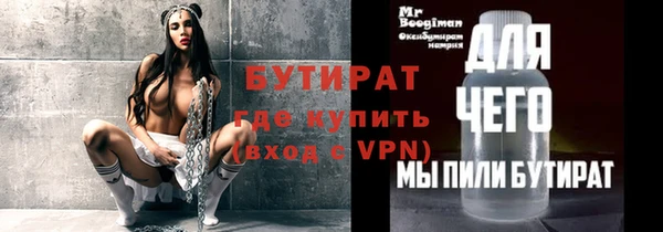 метадон Аркадак