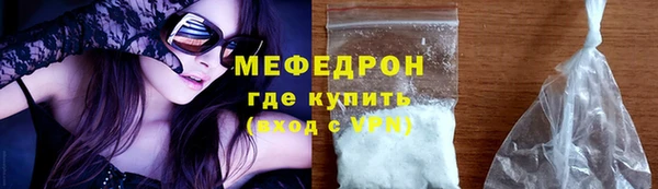 прущая мука Армянск
