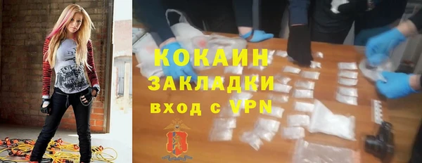 марки nbome Арсеньев