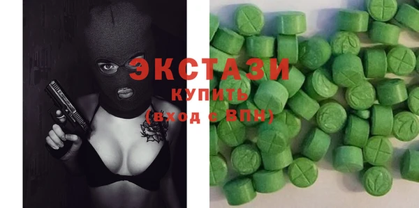 прущая мука Армянск