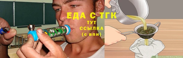 прущая мука Армянск