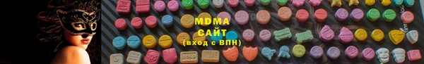 метадон Аркадак