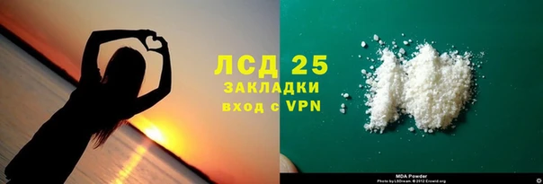 марки nbome Арсеньев