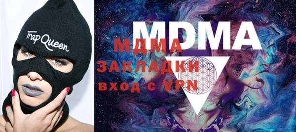 прущая мука Армянск