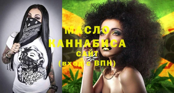 марки nbome Арсеньев