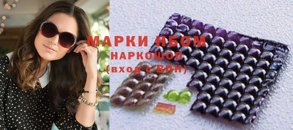 марки nbome Арсеньев