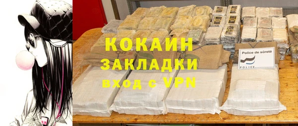 марки nbome Арсеньев