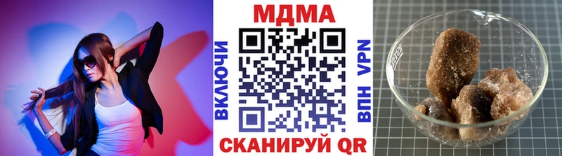 MDMA Molly  Камбарка 