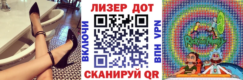 купить   Камбарка  Марки 25I-NBOMe 1500мкг 