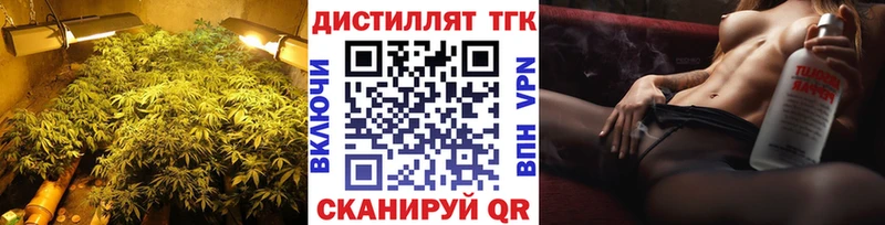 кракен зеркало  Камбарка  Дистиллят ТГК вейп 